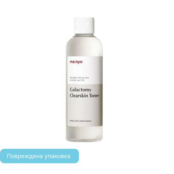 discount MANYO Galactomy Clearskin Toner (210ml) | Ecoplace