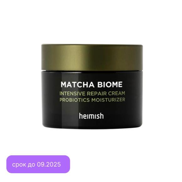 HEIMISH Matcha Biome Intensive Repair Cream (50ml) | Ecoplace