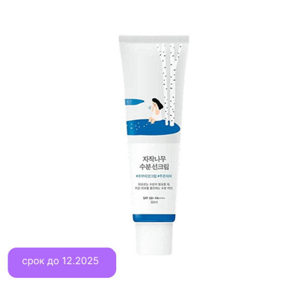 ROUND LAB Birch Juice Moisturizing Sunscreen SPF50+PA++++ (50ml) | Ecoplace