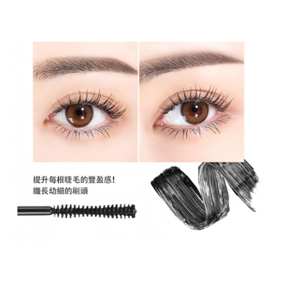WAKEMAKE Tension Up Mascara (7g) | Ecoplace