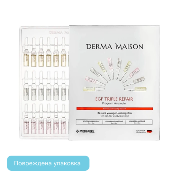 discount MEDI-PEEL DERMA MAISON EGF Triple Repair Ampoule (2ml*30ea) | Ecoplace