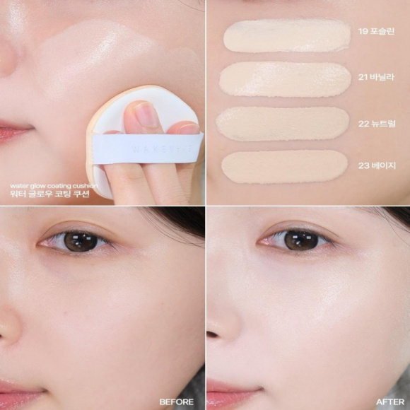 WAKEMAKE Water Glow Coating Cushion SPF50 PA++++ (11g) | Ecoplace