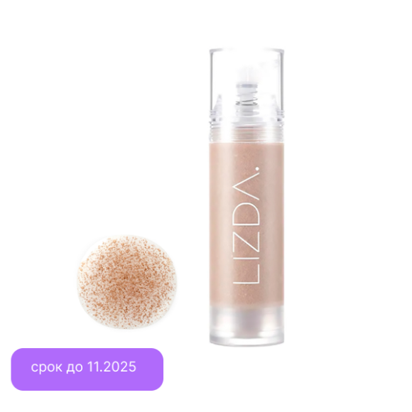LIZDA Zero Fit Cover Capsule Foundation (35ml) | Ecoplace
