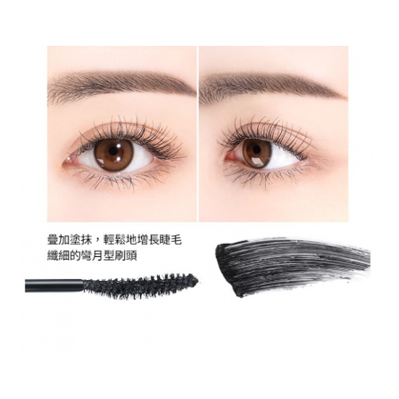 WAKEMAKE Tension Up Mascara (7g) | Ecoplace