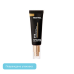 discount MEDI-PEEL Peptide 9 Balance Eye Hyaluronic Volumy Cream (40ml) | Ecoplace