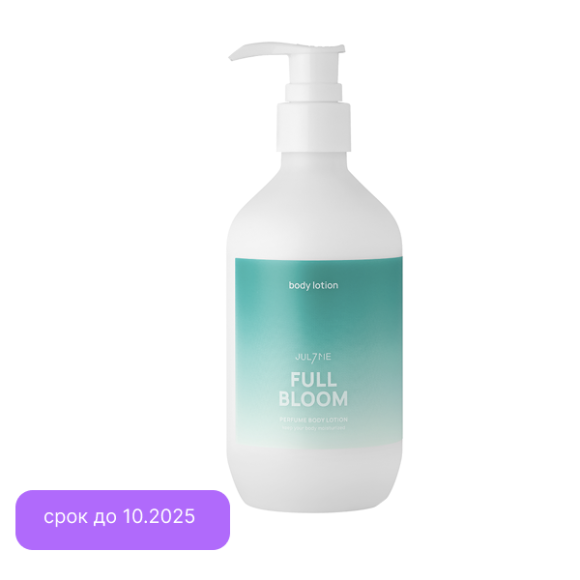 JUL7ME Perfume Body Lotion Full Bloom (300ml) | Ecoplace