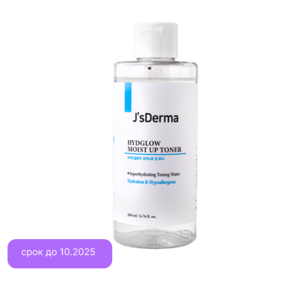 JsDERMA Hydglow Moist Up Toner (200ml) | Ecoplace