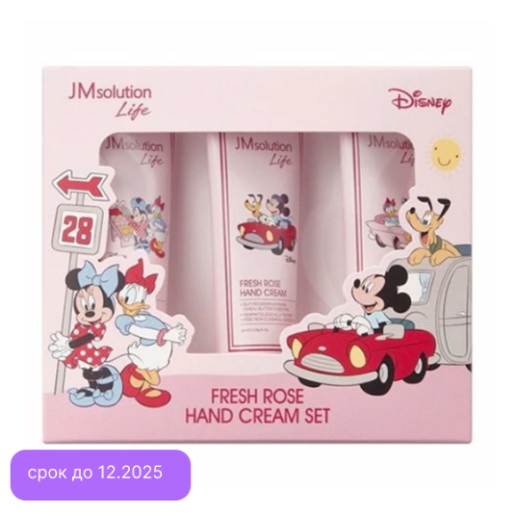 JMSOLUTION Fresh Rose Hand Cream Set (50ml*3) | Ecoplace