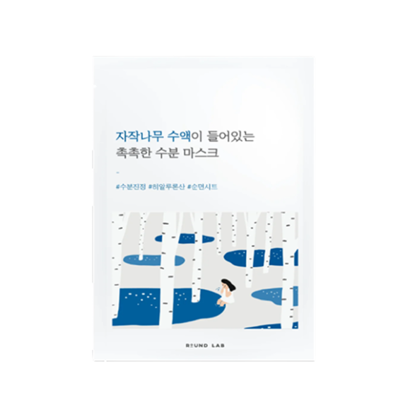 ROUND LAB Birch Moisturizing Mask (25ml) | Ecoplace