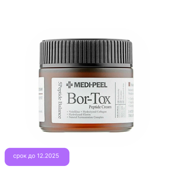 discount-1 MEDI-PEEL Bor Tox Cream (50g) | Ecoplace