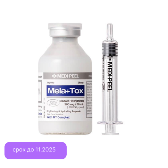 MEDI-PEEL Mela Plus Tox Ampoule (30ml) | Ecoplace