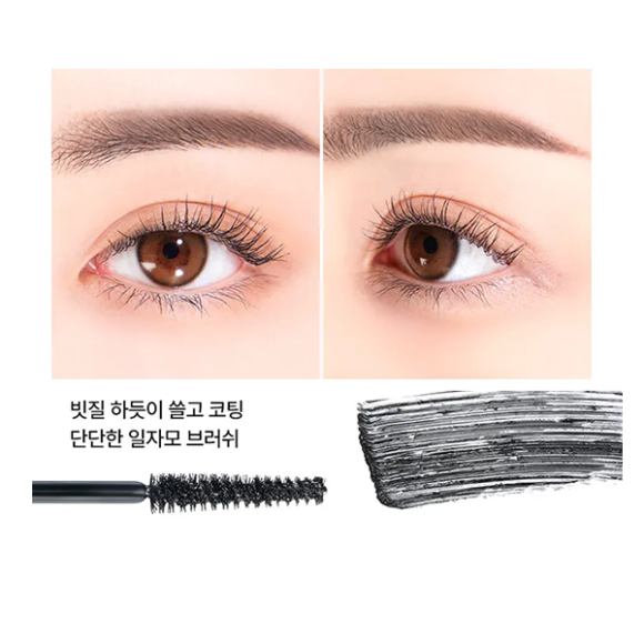 WAKEMAKE Tension Up Mascara (7g) | Ecoplace